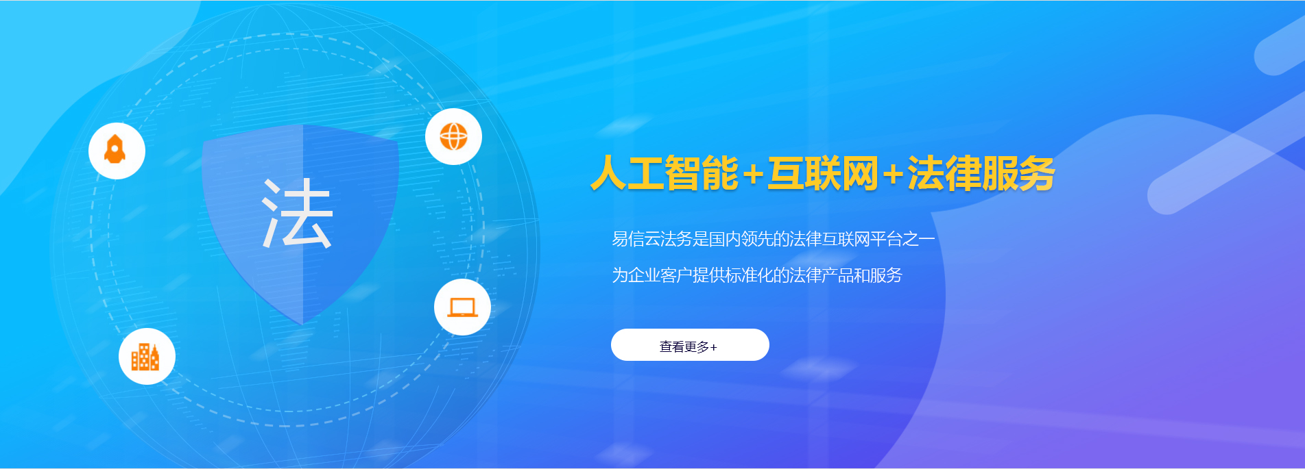 永安律师在线咨询